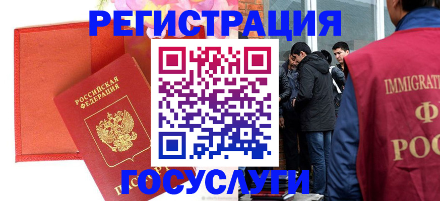 регистрация для школы в Добрянке